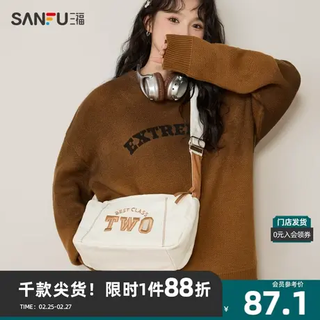 三福挎包女2023秋街潮运动系列复古棒球枕头包绣花女包473674商品大图