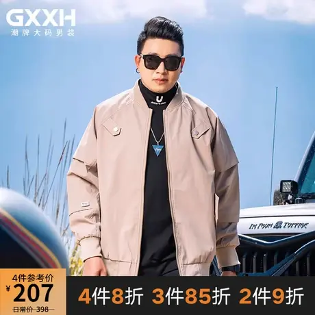 GxxH潮牌大码男装夹克男士秋冬2023新款工装棒球服夹克上衣外套商品大图
