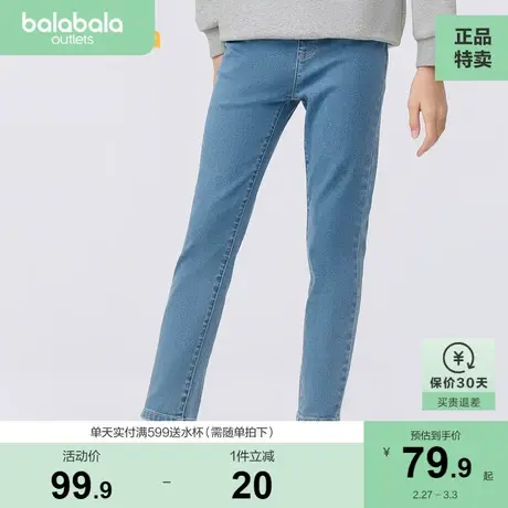 巴拉巴拉女童裤子儿童牛仔裤中大童春装甜美直筒裤时尚修身长裤潮商品大图