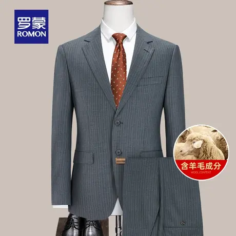 【含羊毛】罗蒙男士西服套装2024春季新款商务休闲条纹正装套西男图片