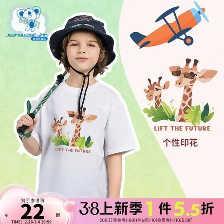 KD真维斯男童纯棉短袖T恤 2024春新款长颈鹿印花童装宽松圆领上衣图片