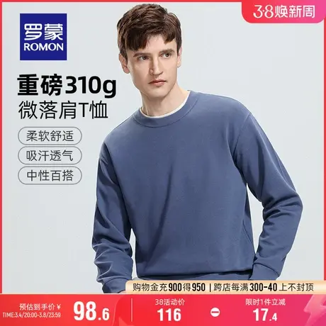 【重磅310g】罗蒙男士复古百搭圆领卫衣2024春季新款时尚休闲上衣图片