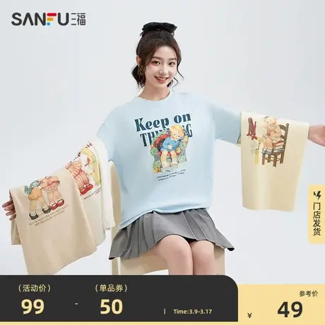 三福短T恤2024夏季复古图案印花圆领纯棉宽松上衣女装483801商品大图