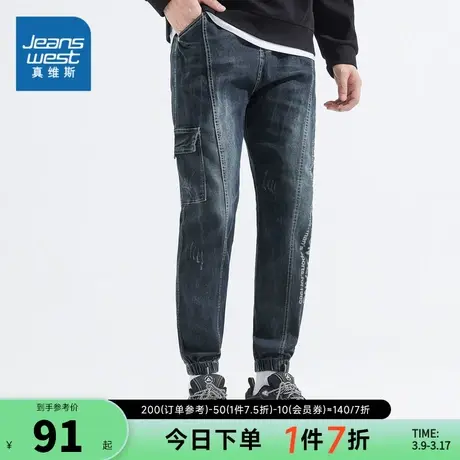 KF真维斯男装2024春季新款潮牌男款直筒束脚港风黑色工装牛仔裤子图片