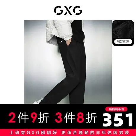 GXG男装   双色加绒简约保暖宽松束脚长裤卫裤男士23年冬季新品图片