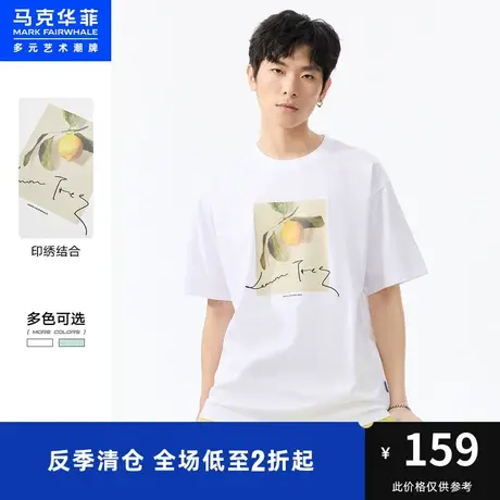 马克华菲油画风印绣结合短袖T恤男夏季新款时尚宽松休闲上衣图片