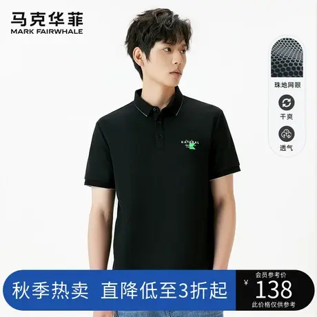 马克华菲男装时尚印花POLO衫男生短袖T恤2023夏季新款潮牌上衣商品大图