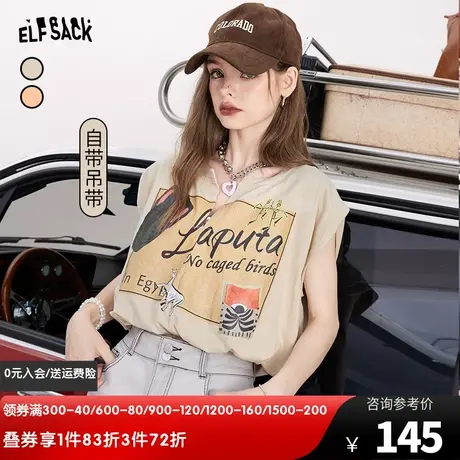【送吊带】妖精的口袋印花短袖v领t恤女2023夏季新款设计感上衣潮图片