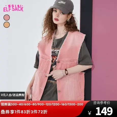 妖精的口袋粉色复古牛仔马甲小背心女2023夏季新款开衫外搭叠穿薄图片