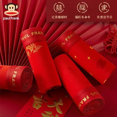 大嘴猴本命年男士内裤纯棉平角属兔年结婚大红色男生大码四角短裤商品大图