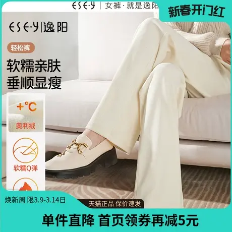 逸阳糯米裤2.0窄版阔腿裤女秋冬新款加绒高腰垂感直筒休闲裤0569商品大图