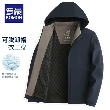 Romon/罗蒙可拆连帽夹克上衣男士秋季商务休闲薄款免烫抗皱外套图片