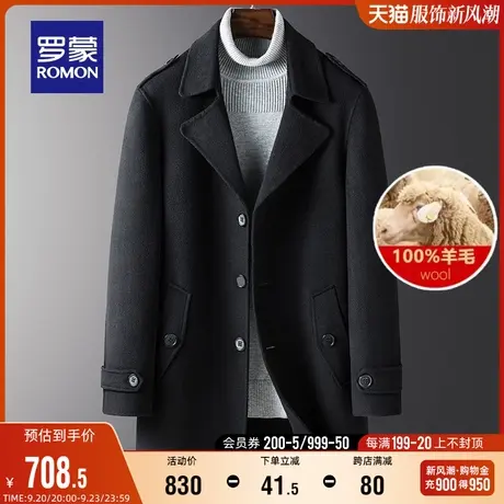 【纯羊毛】罗蒙男士毛呢大衣2023秋冬时尚双面呢上衣简约百搭外套图片