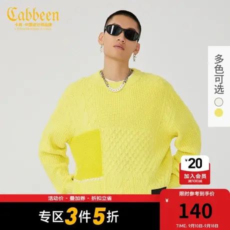 卡宾男装休闲圆领毛衣拼接补丁潮流宽松针织衫W图片