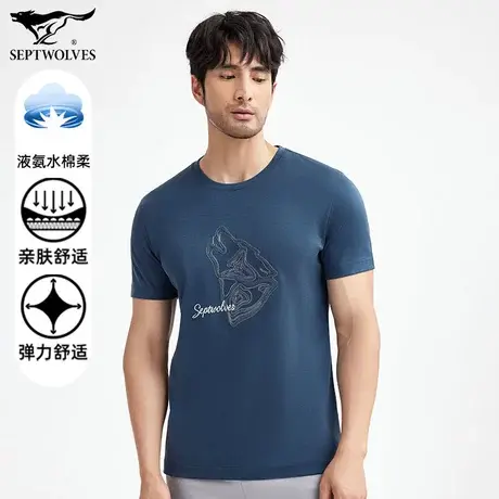 七匹狼狼族生活透气圆领套头T恤男2022夏季新款纯棉透气时尚百搭图片