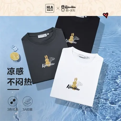 HLA/海澜之家酷迷兔联名短袖T恤23春夏款纯色圆领舒适套头上衣男商品大图