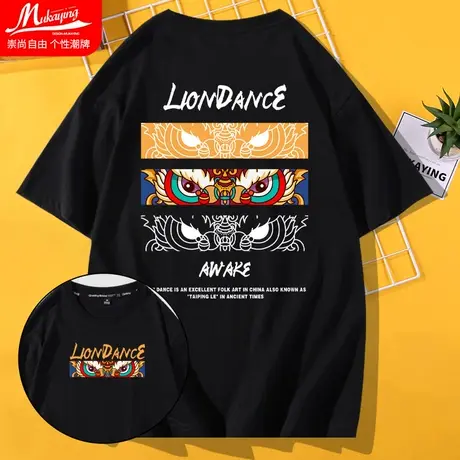 国潮原创设计感短袖t恤男士夏季黑色大码宽松潮牌潮流学生上衣服商品大图