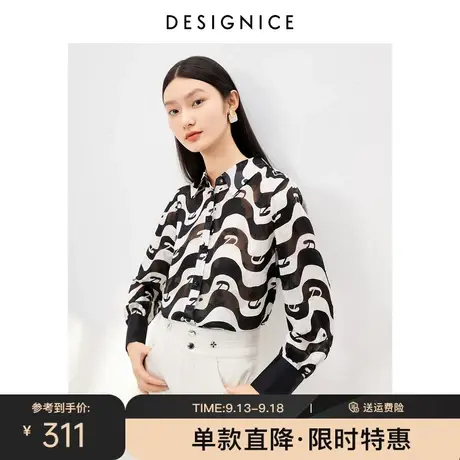商场同款迪赛尼斯长袖衬衣2023春秋新款上衣印花宽松雪纺衬衫女图片