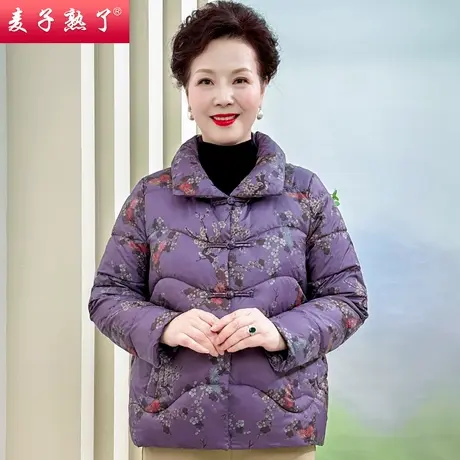 妈妈秋冬装棉袄外套短款2022新款洋气中老年女装阔太太保暖棉衣图片