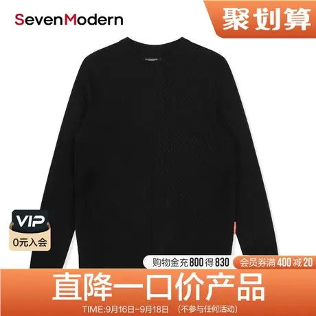 【清仓商场同款】柒牌奥莱男装潮牌SevenModern百搭纯色针织衫商品大图