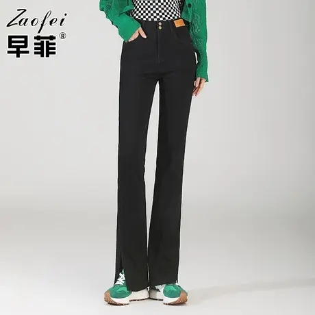 黑色开叉牛仔裤女春2022新款高腰高腰显瘦微喇叭裤拖地裤子直筒裤商品大图