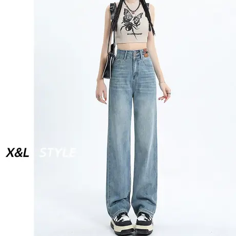 窄版阔腿牛仔裤女2023年秋季新款设计感小众高腰显瘦垂感直筒裤子图片