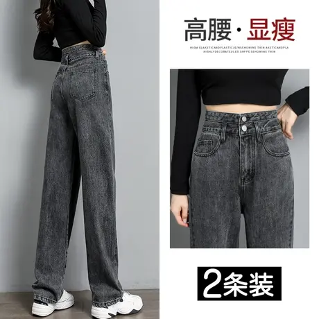 烟灰色小个子牛仔裤女春秋2023年新款高腰显瘦直筒垂感拖地阔腿裤商品大图