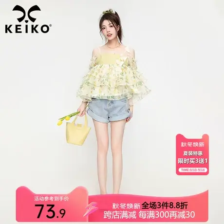 KEIKO 浪漫穿在身上!小碎花吊带上衣2023夏季温柔氛围感雪纺衬衫图片