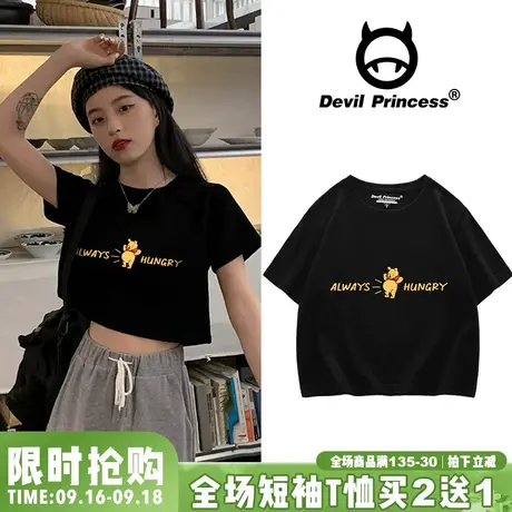 圆领休闲百搭网红t恤女2023年新款ins超火露脐高腰宽松短款上衣夏商品大图