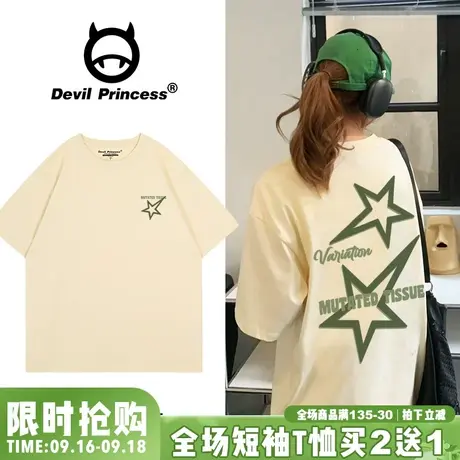 韩系学院风奶呼呼杏色短袖t恤女小众宽松慵懒风百搭正肩半袖上衣图片