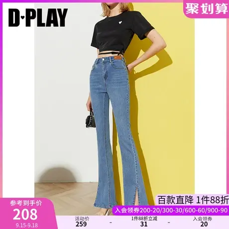 DPLAY2023年秋装ins风浅牛仔蓝高腰弹力脚口开衩微喇牛仔裤商品大图
