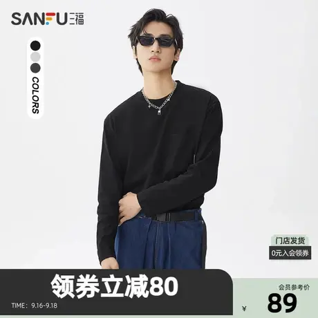 三福2023春男士侧边开叉重磅长T恤 休闲宽松圆领上衣男Z商品大图