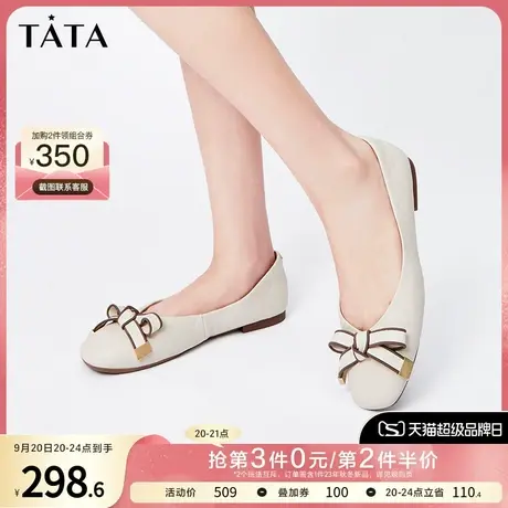 Tata他她浅口平底鞋女晚晚鞋牛皮休闲单鞋2023年春季新款YQS02AQ3商品大图