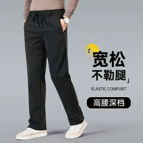 毛呢裤子男秋冬运动裤宽松直筒中老年男士休闲裤磨毛厚款保暖长裤商品大图