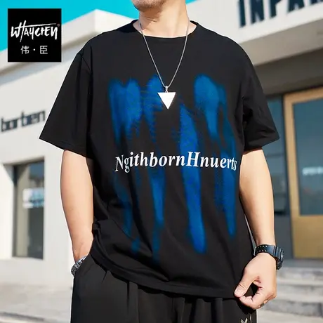 伟臣潮牌大码男装涂鸦印花短袖T恤男胖子加肥加大宽松肥佬体恤男商品大图