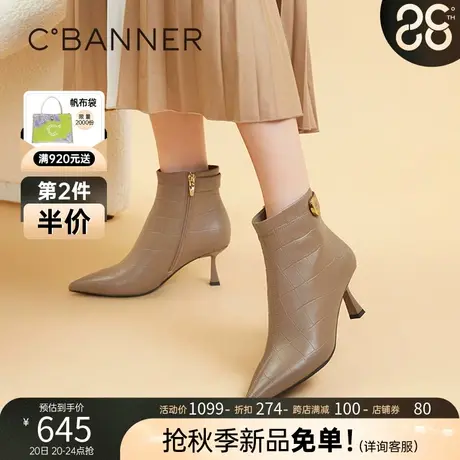 千百度女鞋秋冬新款时装靴极简小羊皮细跟靴高跟短靴尖头真皮商品大图