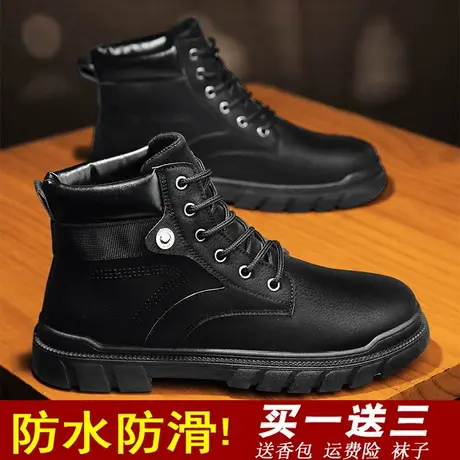 雨鞋男士时尚钓鱼鞋户外防滑耐磨厨房水鞋男款厨师防水鞋高筒雨靴商品大图