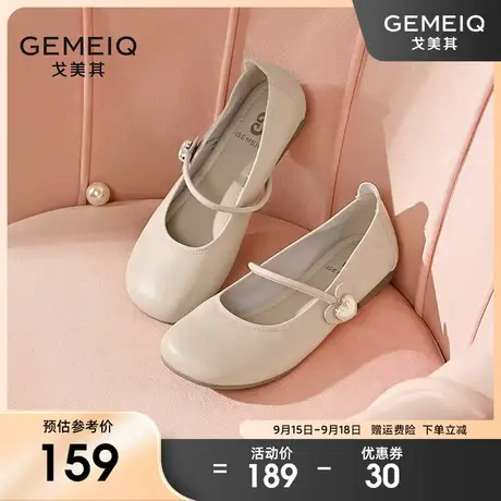 戈美其真皮浅口软底鞋百搭晚晚风玛丽珍女鞋2023春季一脚蹬妈妈鞋商品大图
