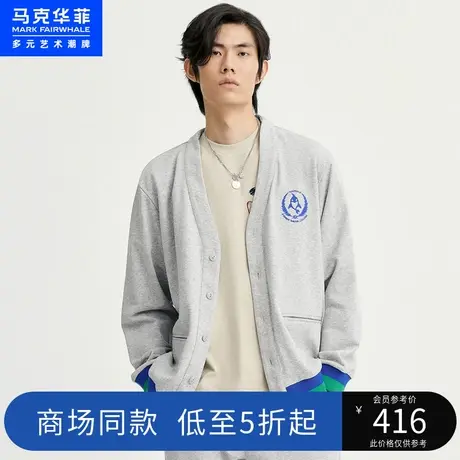 马克华菲鲸鱼刺绣撞色下摆V领开衫卫衣男2023春季新款个性舒适图片