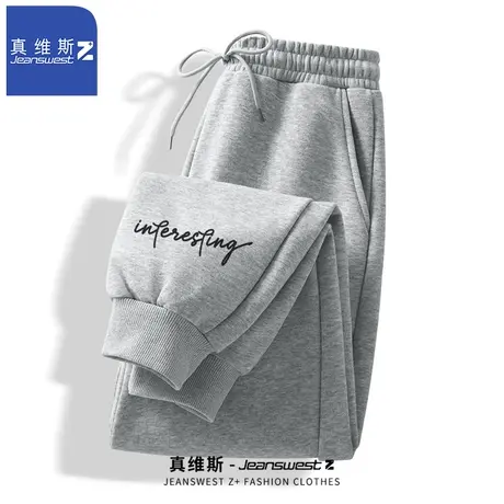 真维斯Z+裤子男生春秋季新款美式高街休闲束脚卫裤宽松运动长裤H图片