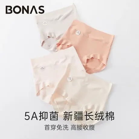 宝娜斯春秋高腰内裤女纯棉裆女士三角裤抗菌收腹新疆棉大码短裤女图片