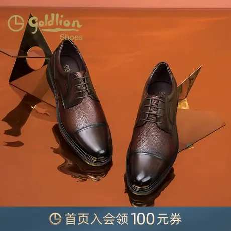 金利来男鞋 新款三接头商务正装擦色皮鞋男士轻底真皮时尚加州鞋商品大图