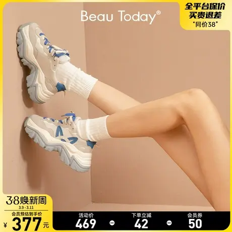 【清仓款】BeauToday厚底老爹鞋女BT增高鞋女运动休闲鞋溶解鞋图片