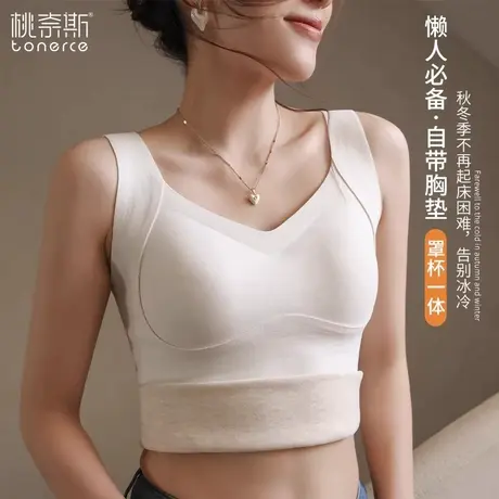 保暖背心女2023新款冬季加绒带胸垫内搭上衣羊毛蚕丝发热无痕内衣商品大图