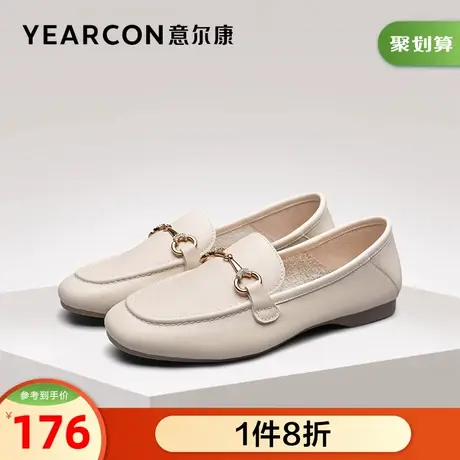 意尔康女鞋官方旗舰店乐福鞋女春季百搭一脚蹬百搭休闲商品大图