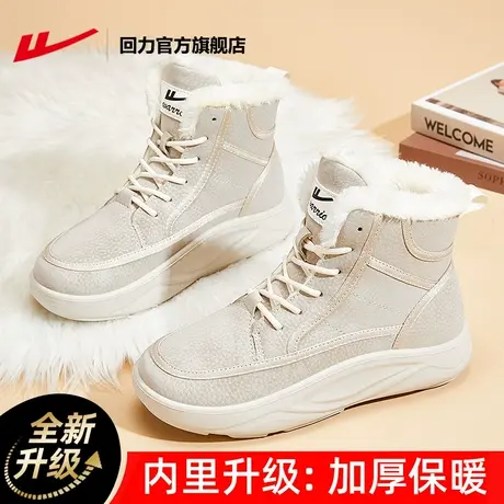 回力官方旗舰店厚底雪地靴女款冬季2023新款外穿百搭棉鞋女冬加绒商品大图