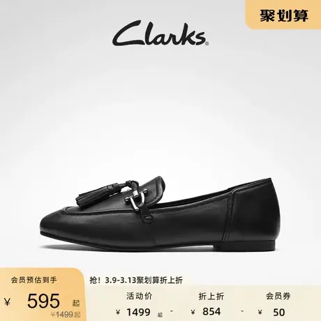 Clarks其乐女鞋春秋时尚流苏乐福鞋休闲舒适平底单鞋女小皮鞋图片