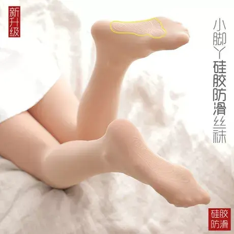 春秋中厚连裤袜钢丝袜新款韩版黑丝加固瘦腿魔力袜防勾丝连裤袜商品大图