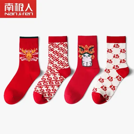 南极人新年红色棉袜子本命年可爱女兔年男情侣结婚情侣一对潮短袜图片