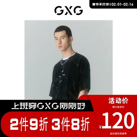 GXG男装 [新尚]商场同款迷幻渐变系列圆领短袖T恤 夏季新品商品大图